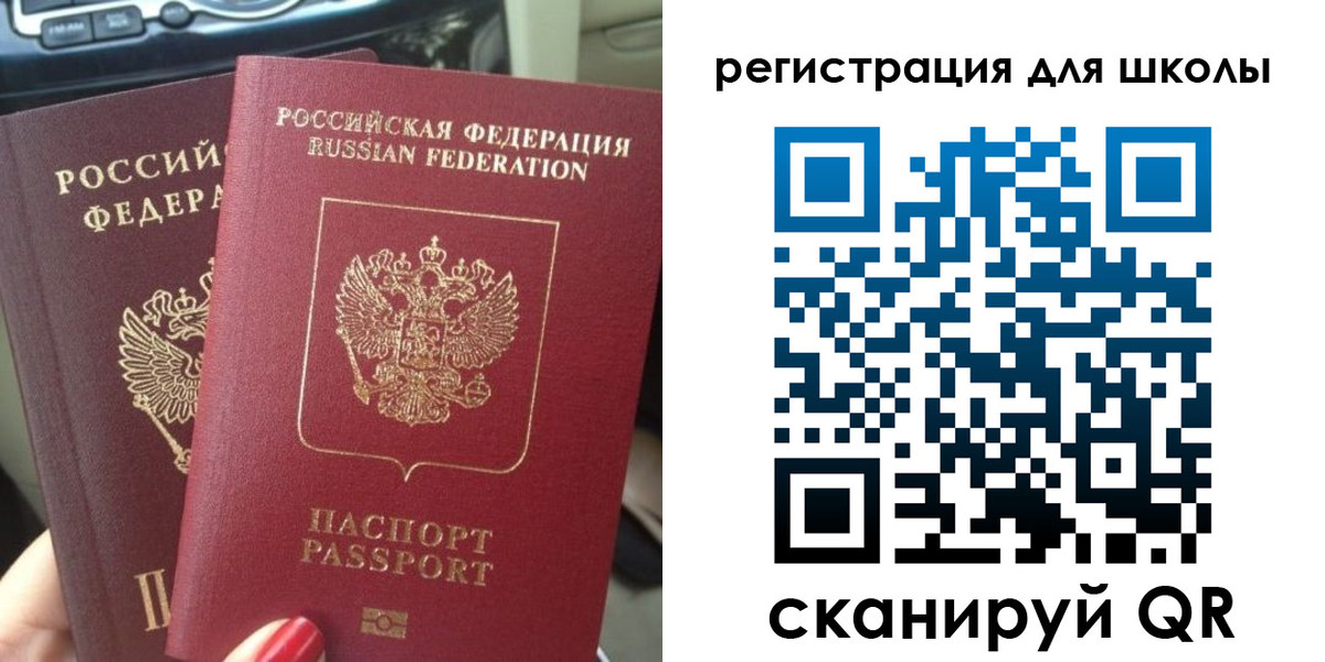 временная регистрация надежно в Данилове